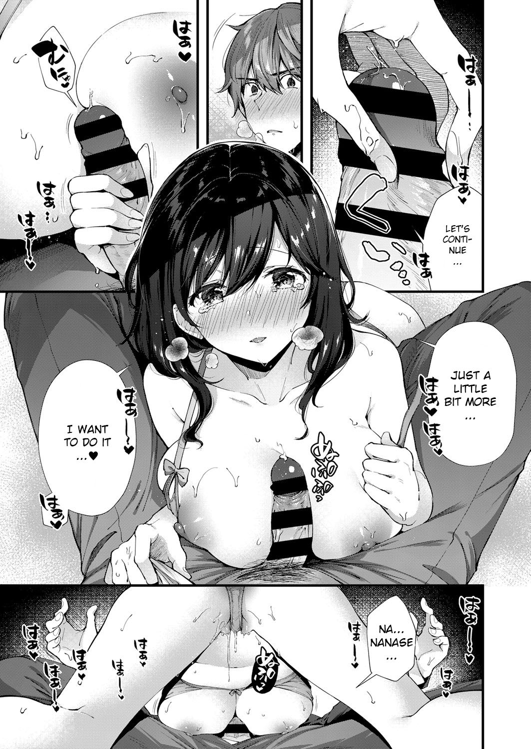 Senpai ni shika Miserarenai! page 9 full