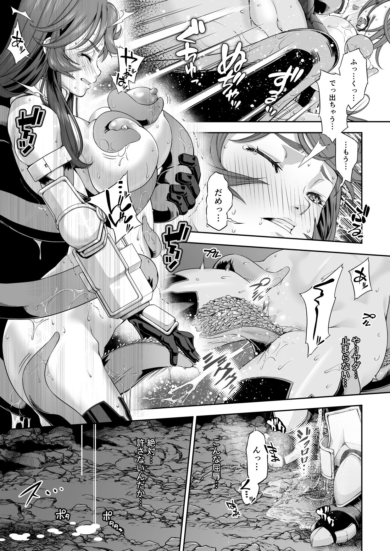 Kakedashi Boukensha no Matsuro 2  Bikini Armor Onna Senshi page 10 full