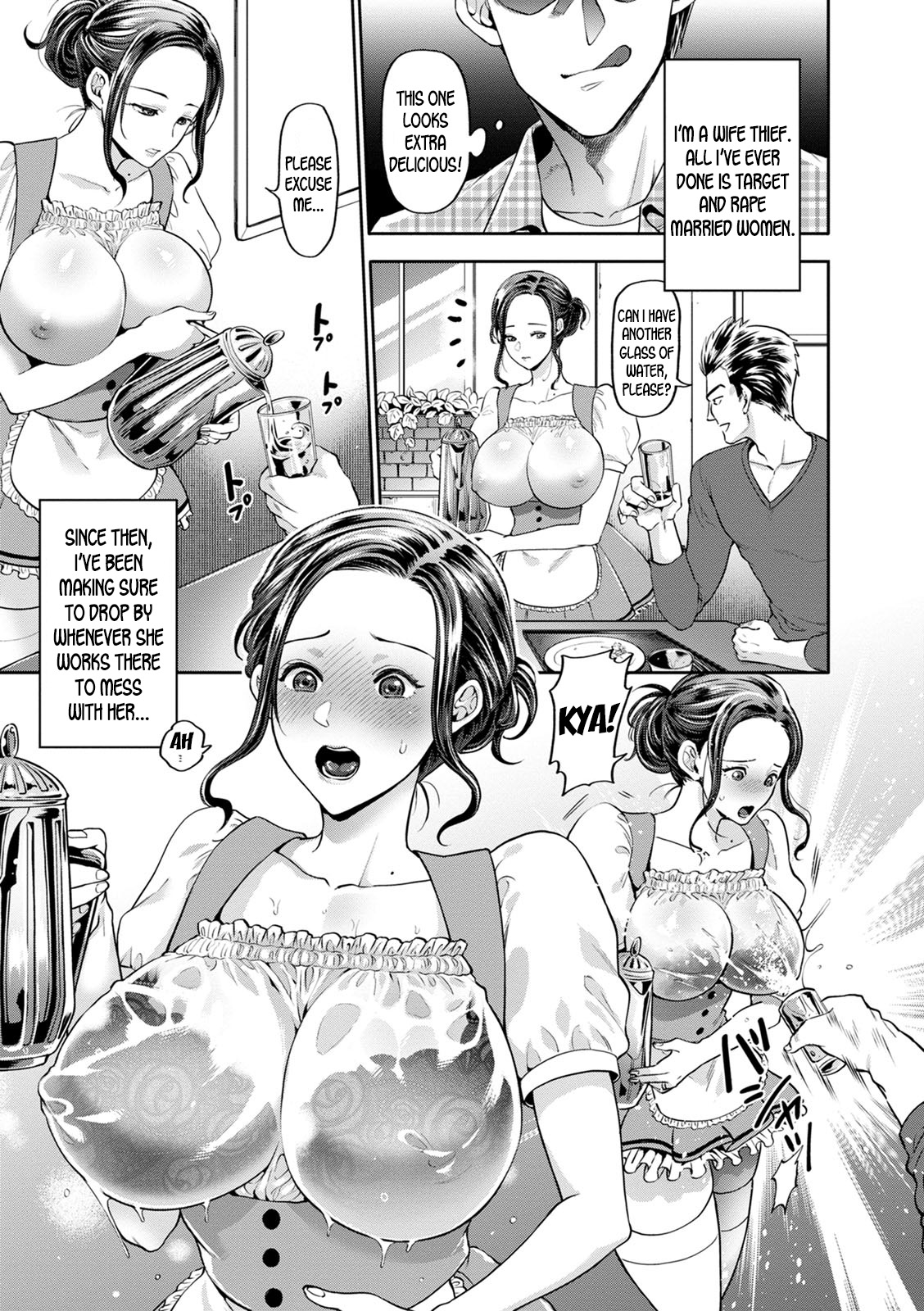 Hitozuma Waitress -Waisetsu Full Course- | Wife Waitress -Obscene Full Course- page 3 full
