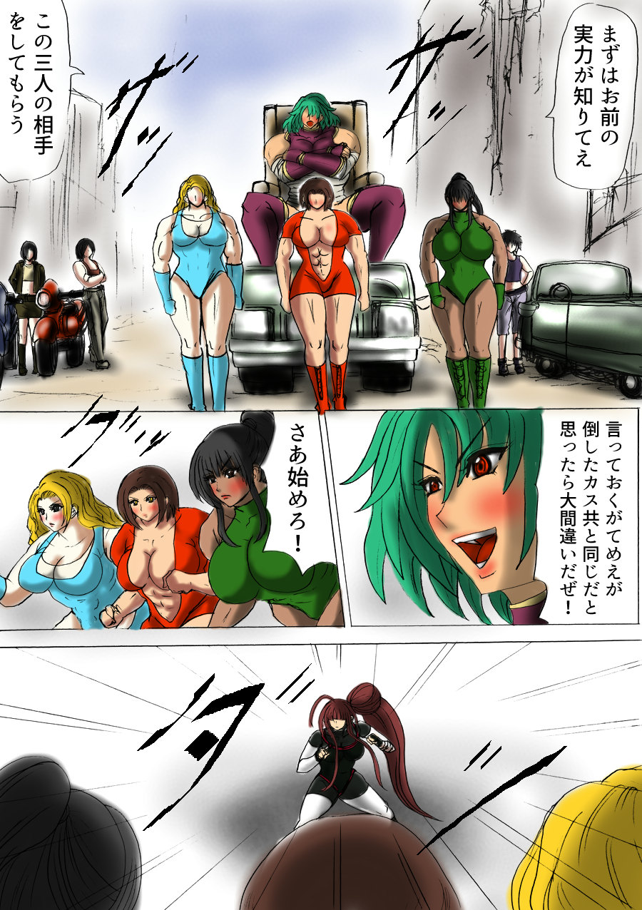 Shibou Yuugi Dai 2-tou page 10 full