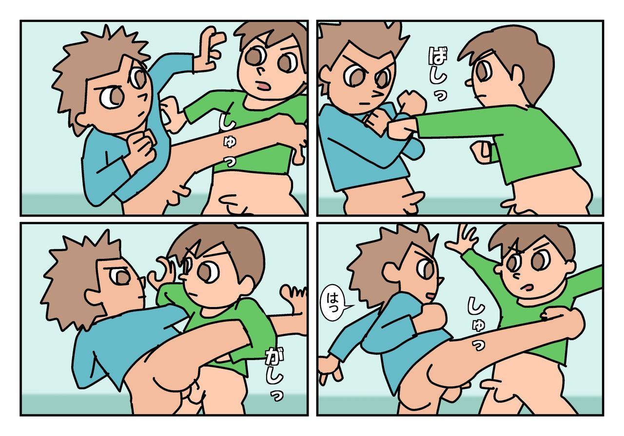 Otokotomo Matome page 3 full