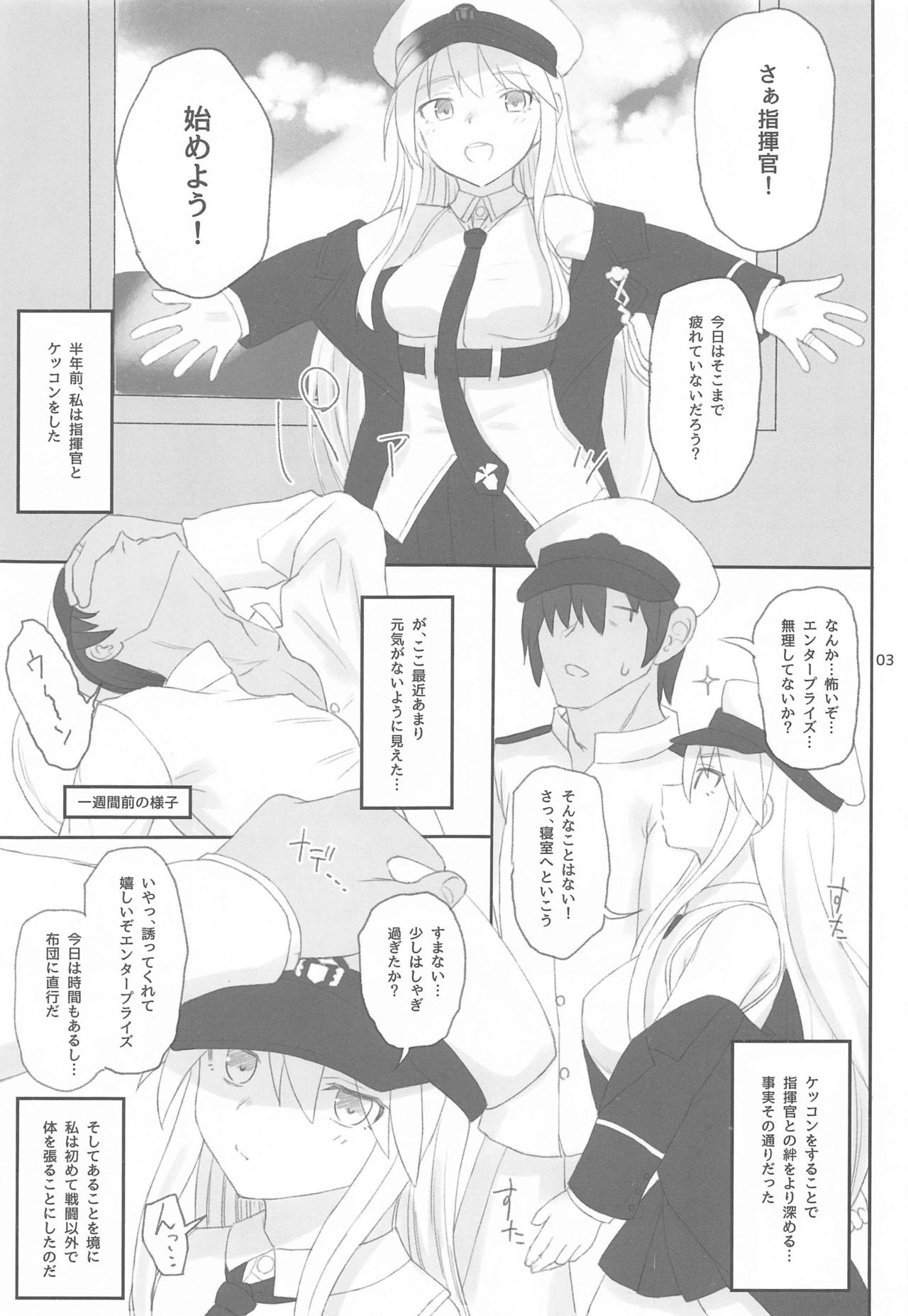 Enterprise no Keibo page 2 full
