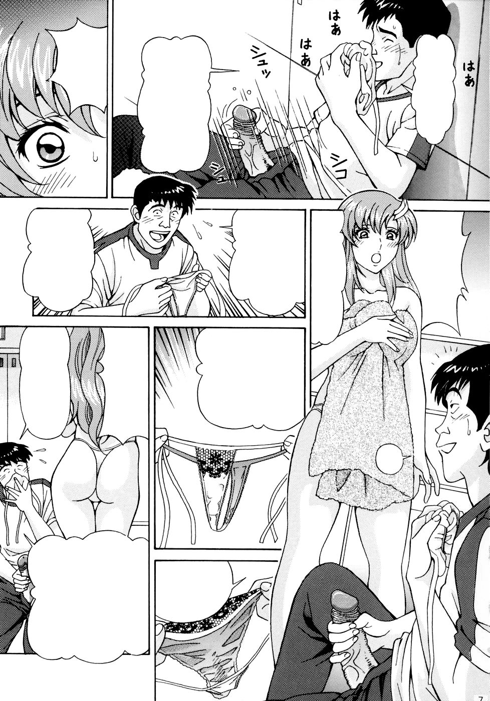 Ryoujoku Lacus page 6 full
