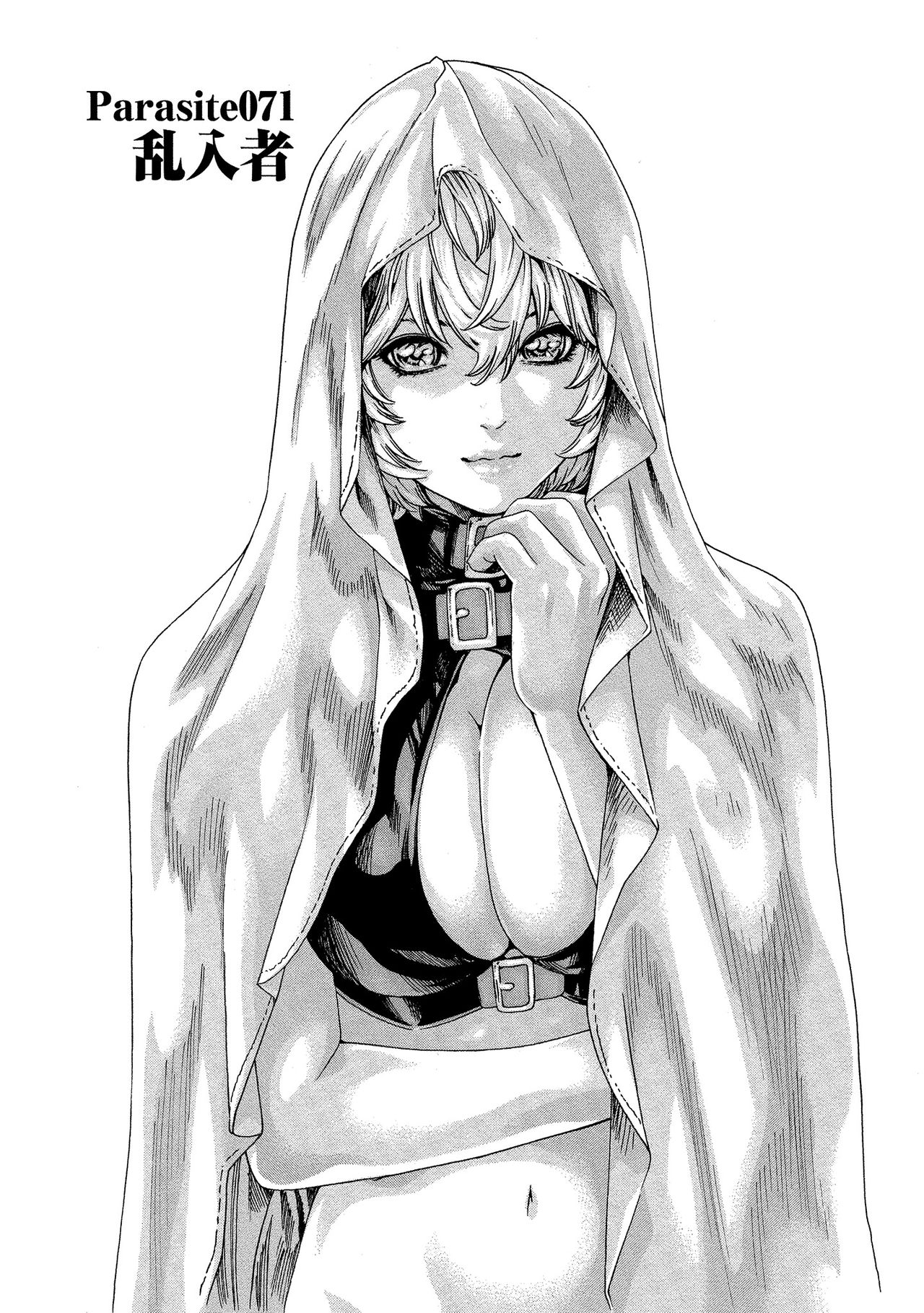 Kisei Juui Suzune 10 page 6 full