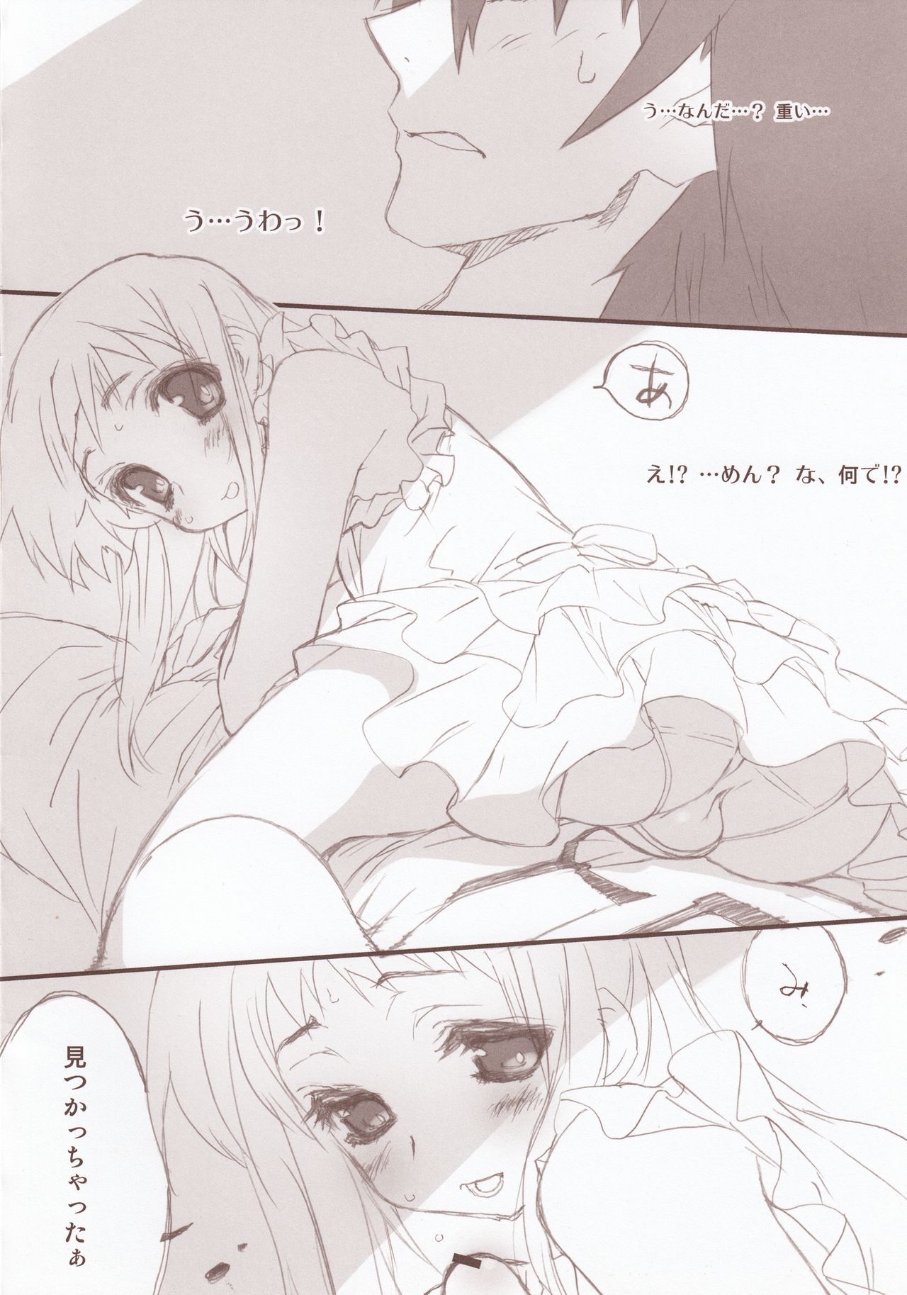 esquisse fleur page 6 full