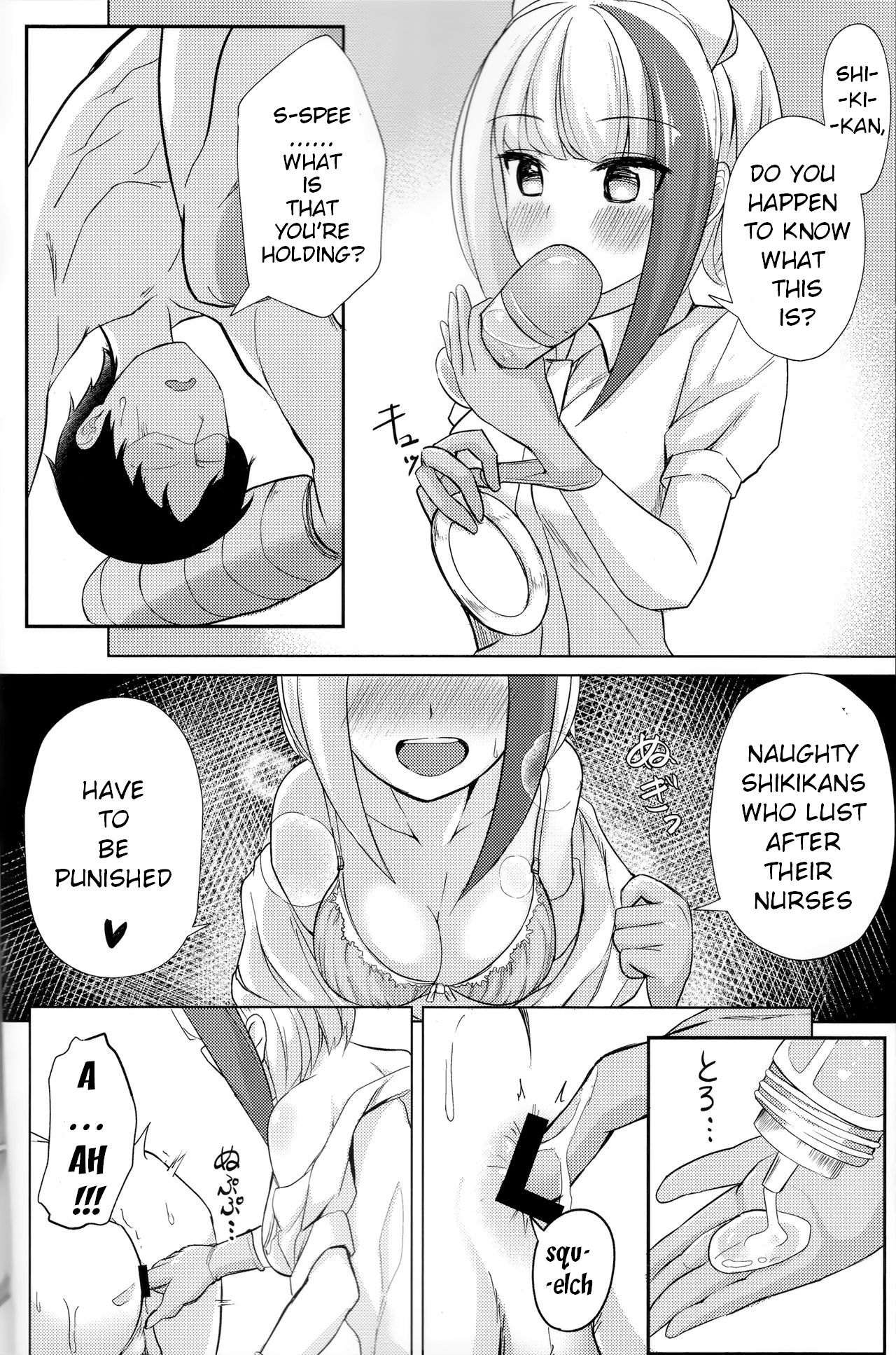 Spee x Cos ~Spee to Cosplay H Suru Hon~ page 7 full