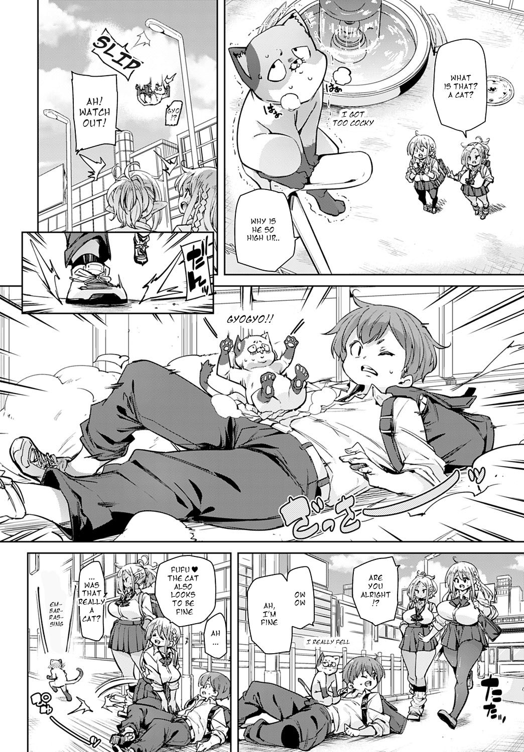 100-kai Jusei Dekiru kana? | Is it possible to cum 100 times? page 2 full