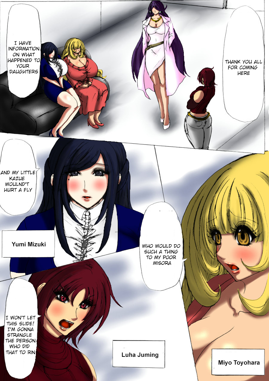 Nikubou Kyoushi Hanabusa Saishuushou page 2 full