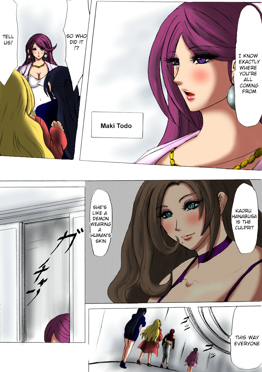 Nikubou Kyoushi Hanabusa Saishuushou page 3 full