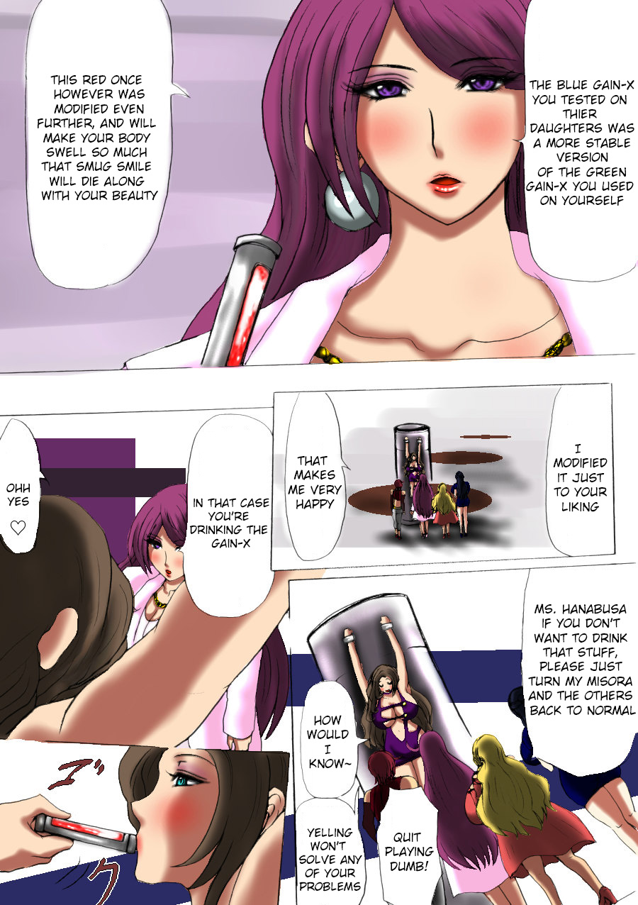 Nikubou Kyoushi Hanabusa Saishuushou page 6 full