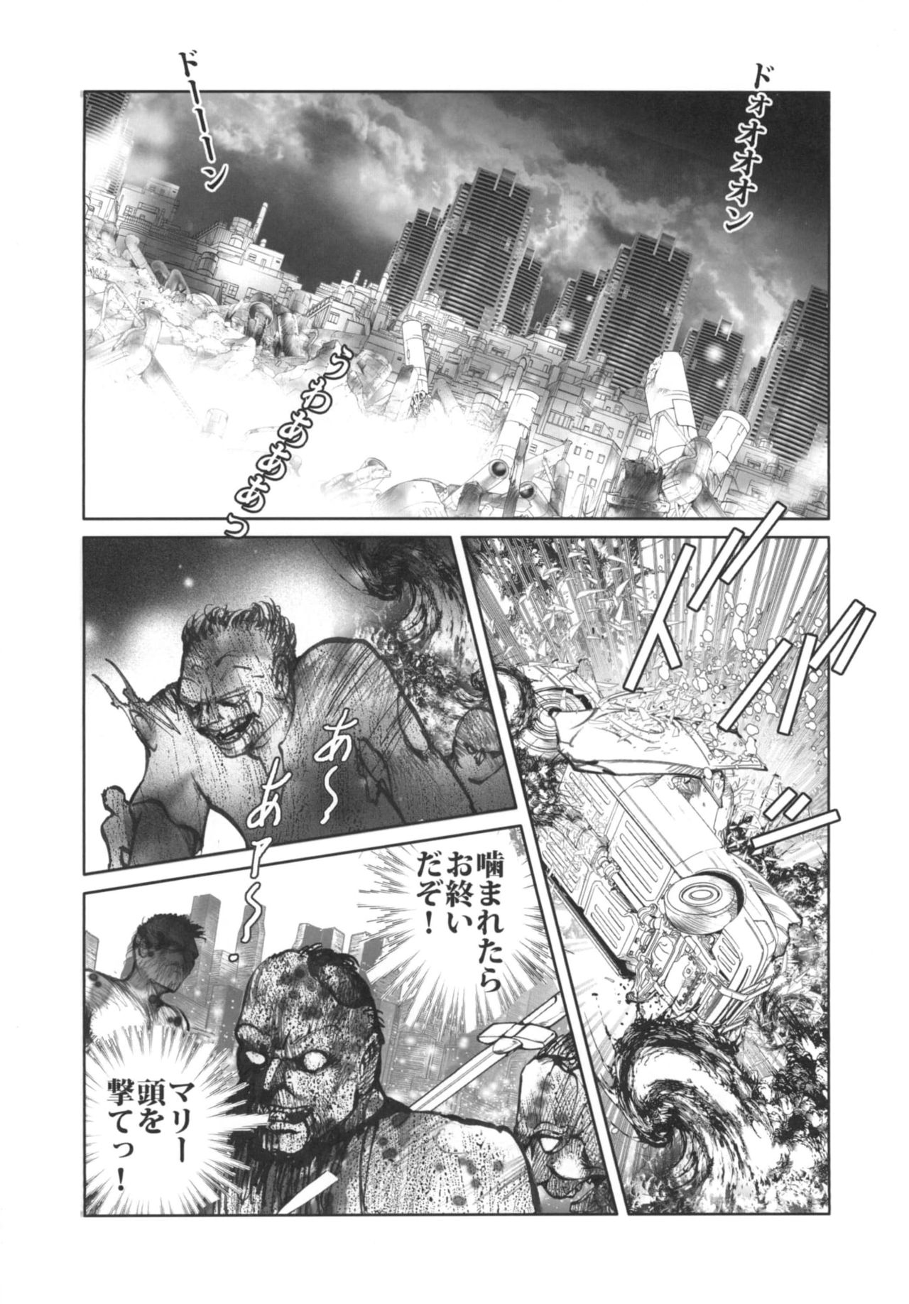 Walking Dead Final Chapter page 4 full