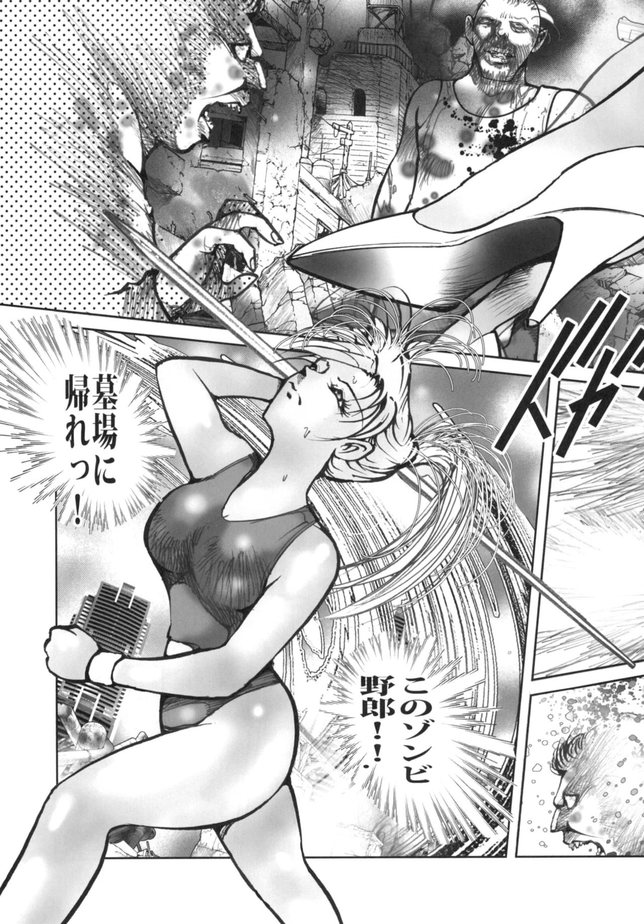 Walking Dead Final Chapter page 7 full