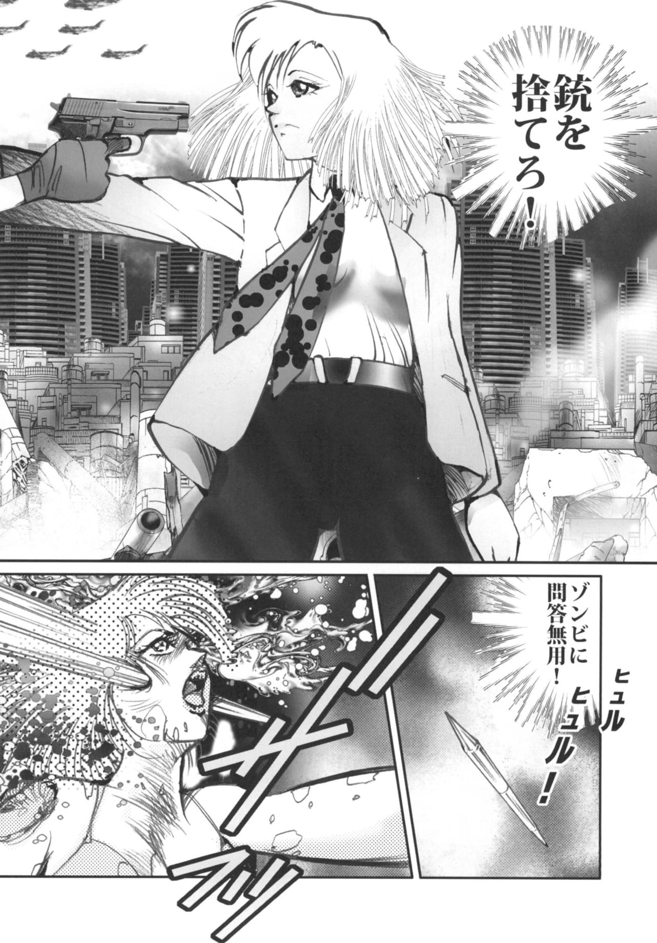 Walking Dead Final Chapter page 8 full