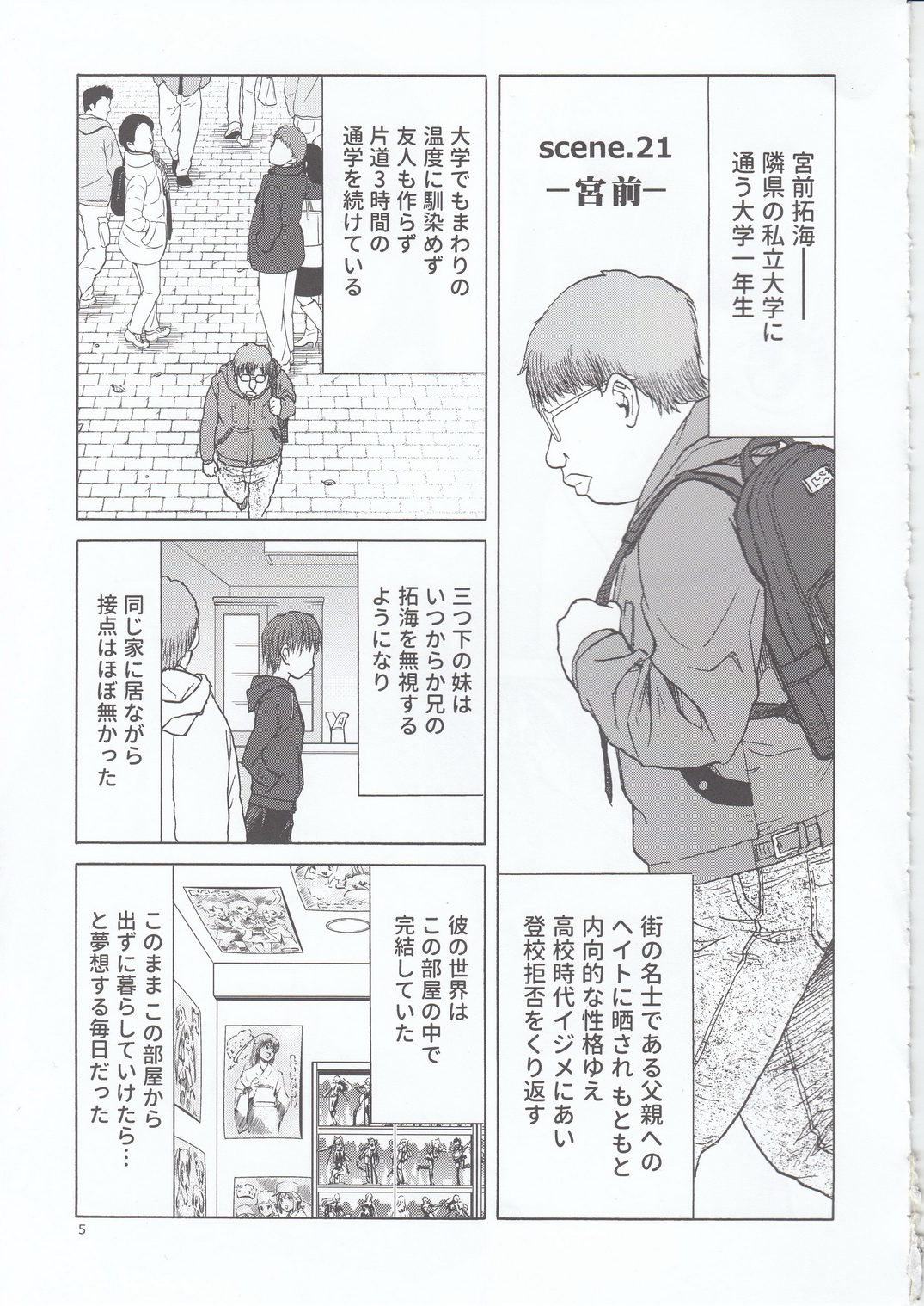 blue snow blue scene.21 page 5 full