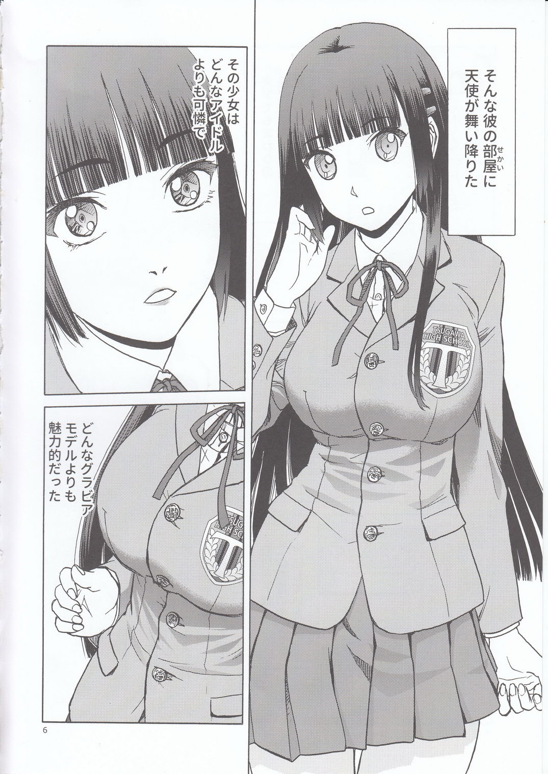 blue snow blue scene.21 page 6 full