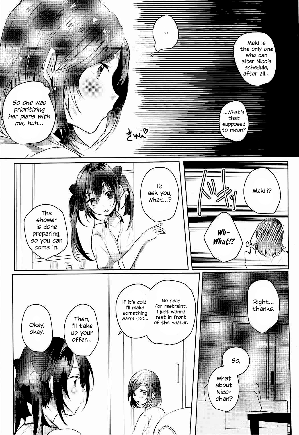 Houkago Bath Time | After School Bath Time page 5 full