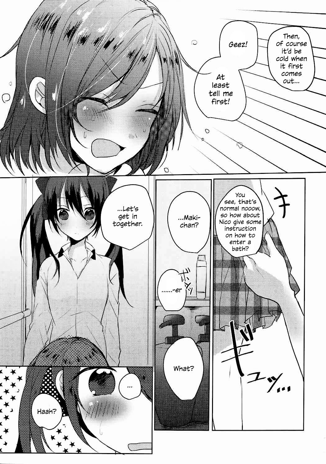Houkago Bath Time | After School Bath Time page 8 full