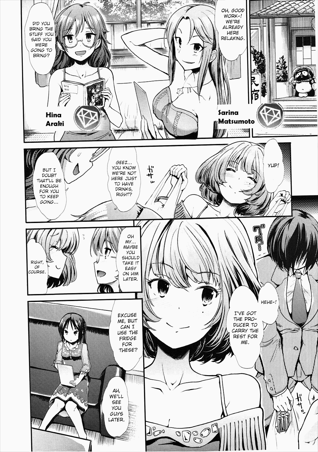 COOL IDOL COMPLEX Mitsuiro Ecchi page 3 full