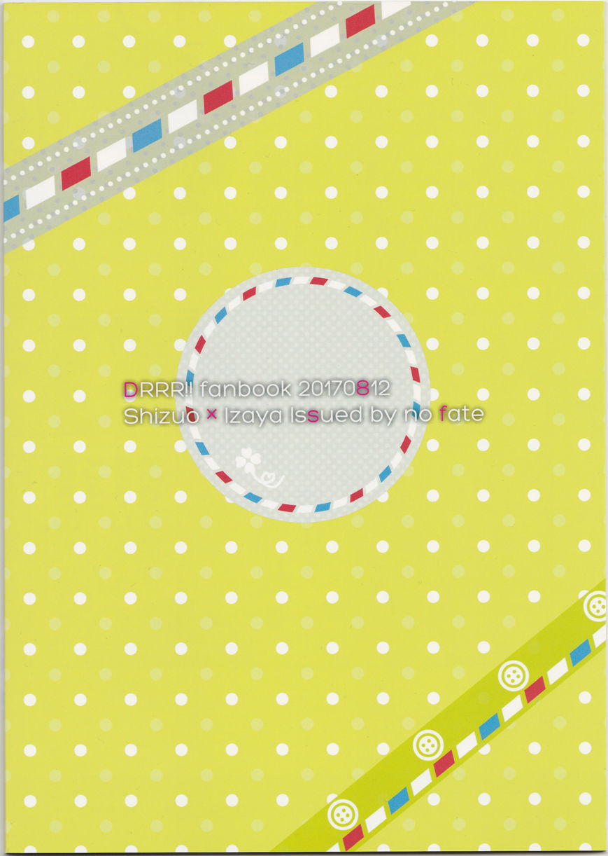 Shizu-chan no Himitsu o Shichatta!? | I Know Shizu-chan's Secret!? page 2 full