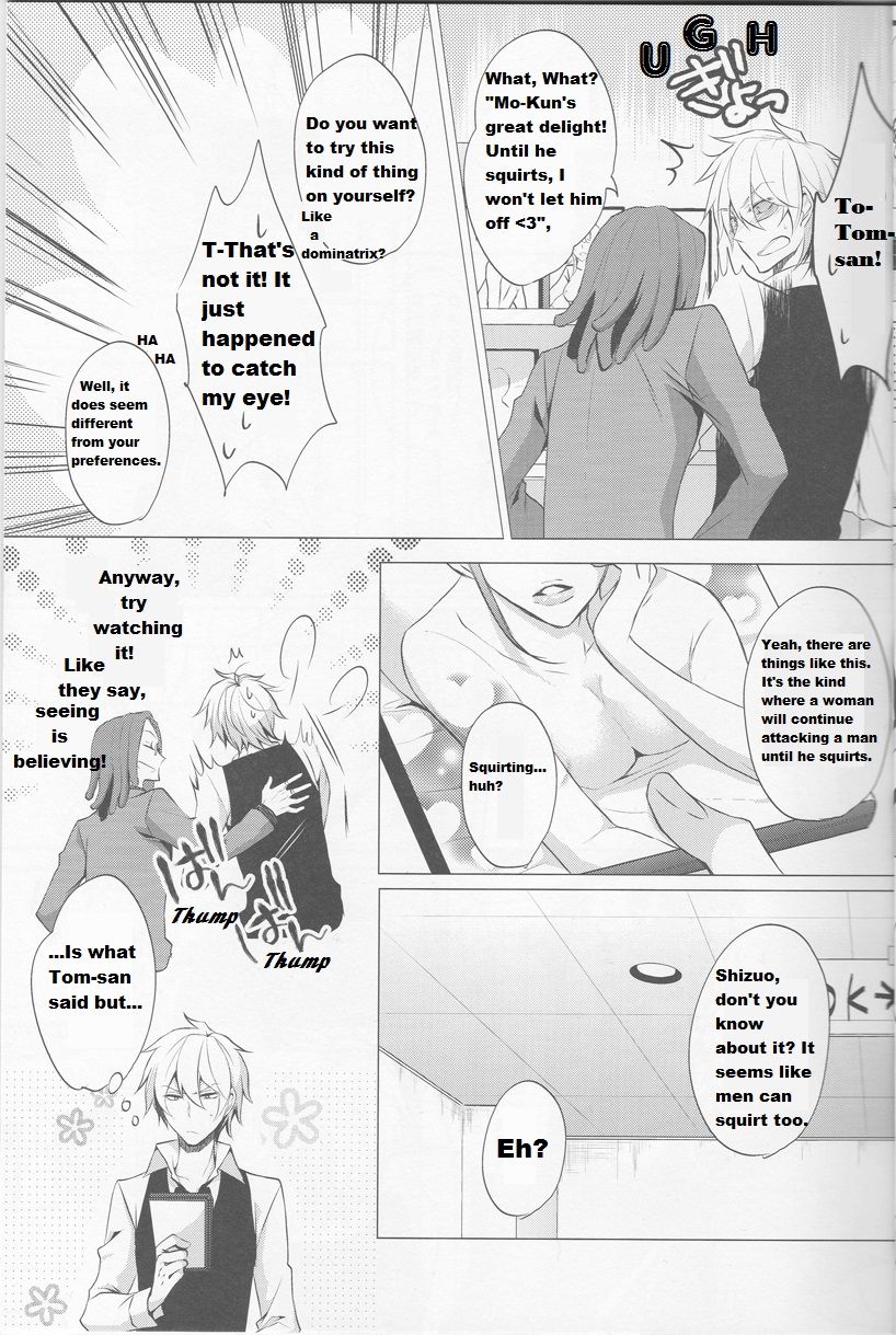 Shizu-chan no Himitsu o Shichatta!? | I Know Shizu-chan's Secret!? page 6 full