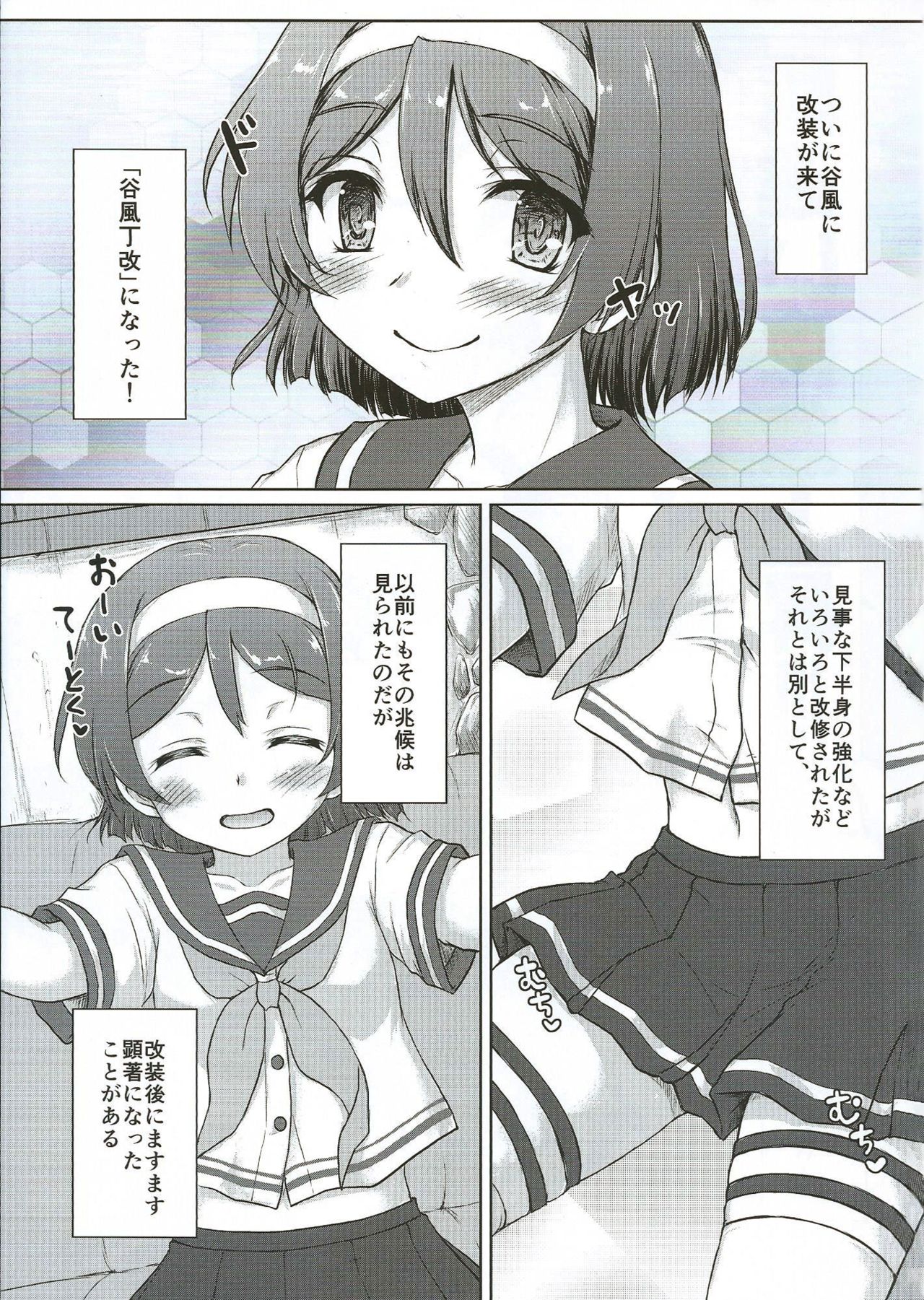 MTY D Kai page 2 full