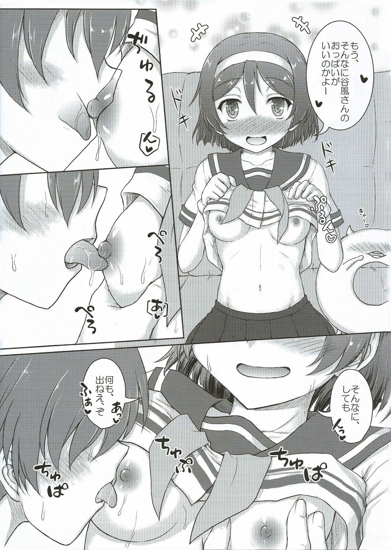 MTY D Kai page 4 full