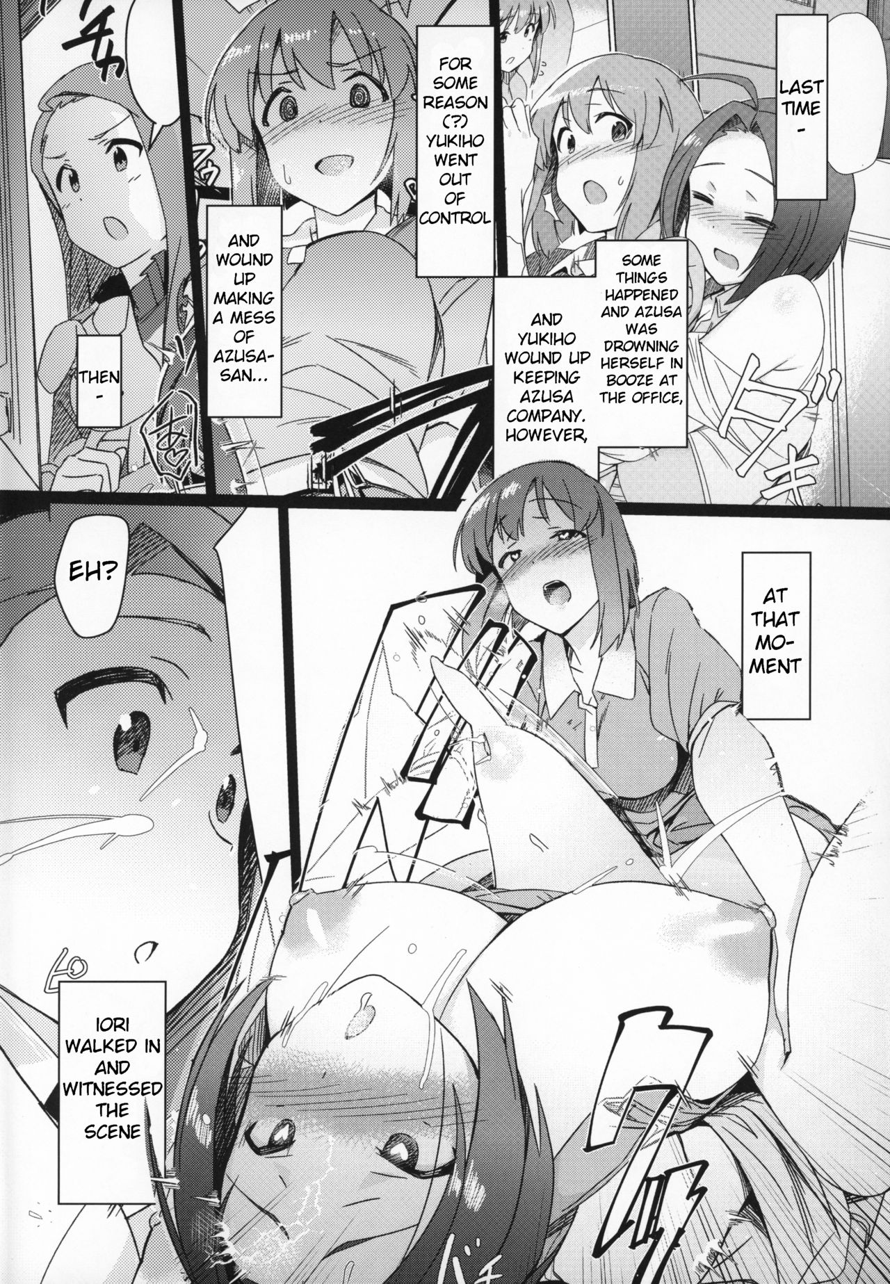 Yuki Chinpo Futanari Yukiho ga Bousou shite Iori to Ecchi shichau Hon page 3 full