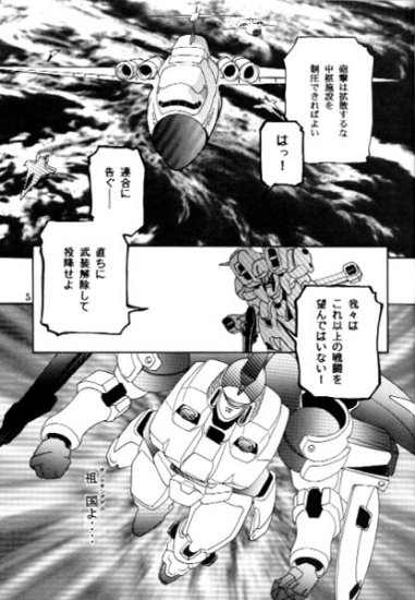 IMPROPERIUM page 2 full