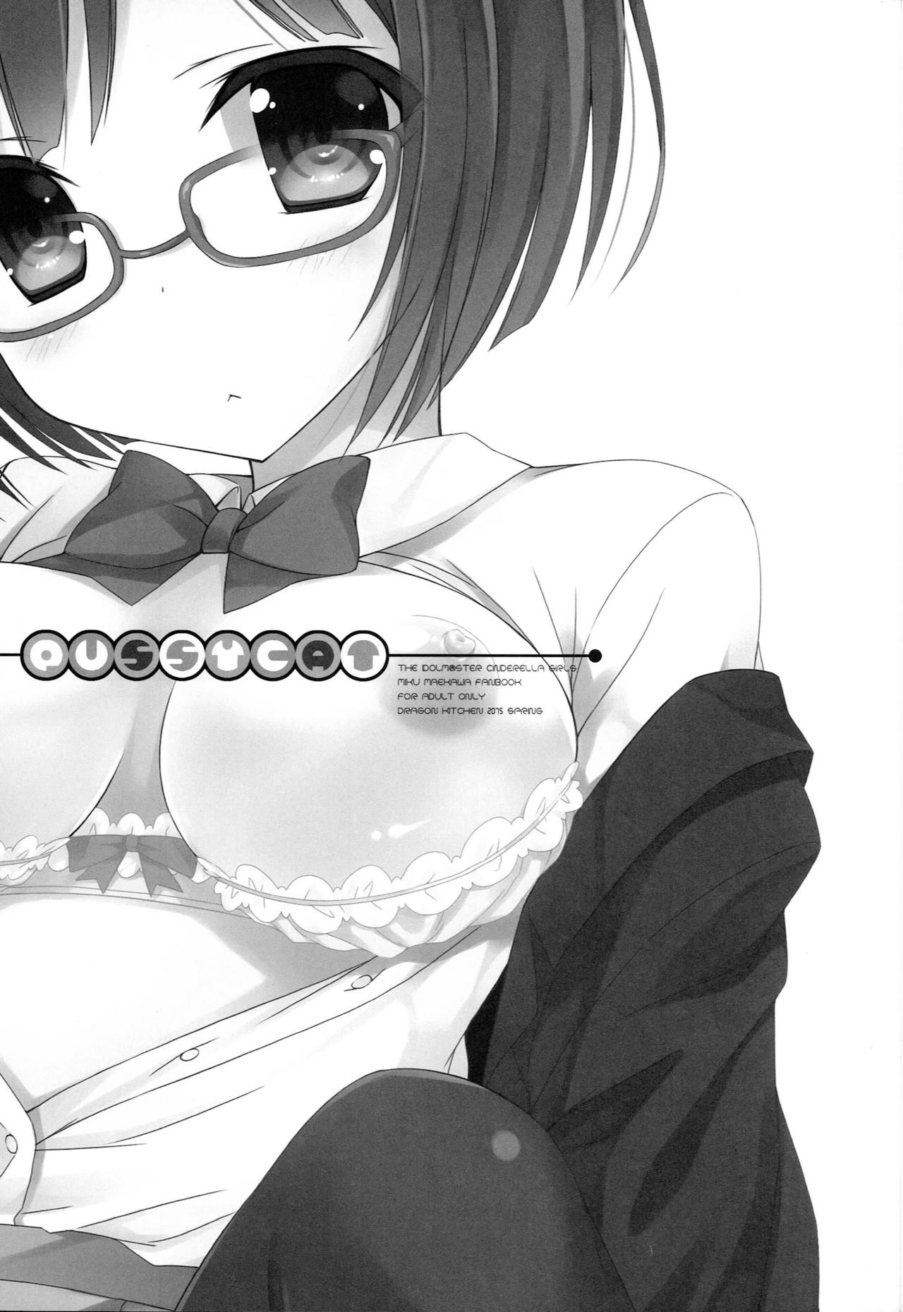 PUSSY CAT page 2 full