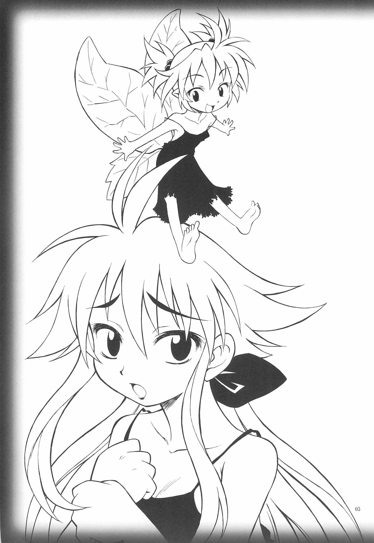 Closed Garden page 5 full