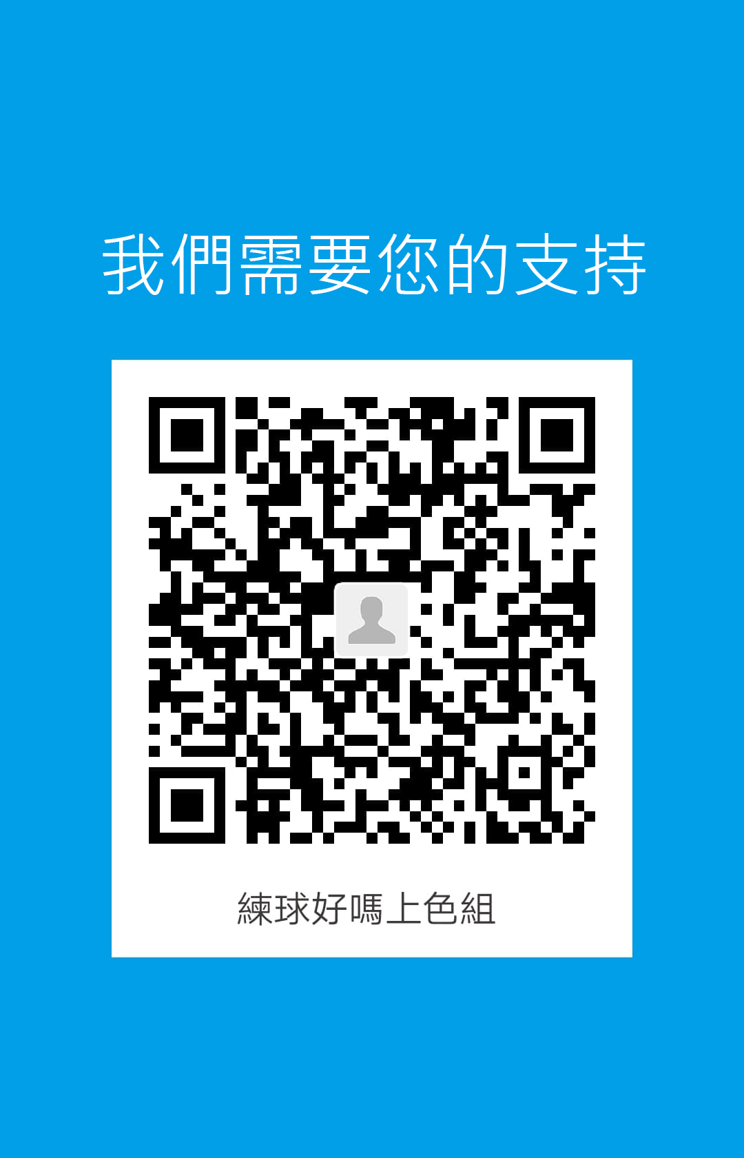 Ch'en After page 10 full