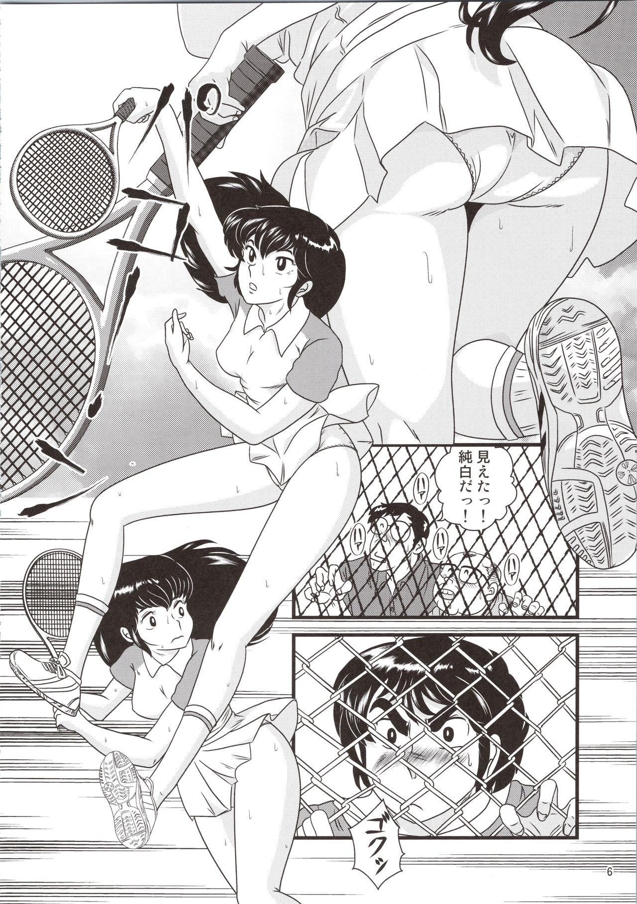 Fairy 26 page 6 full