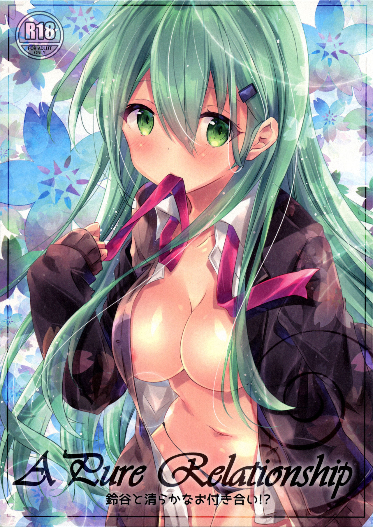 Suzuya to Kiyoraka na Otsukiai!? page 1 full