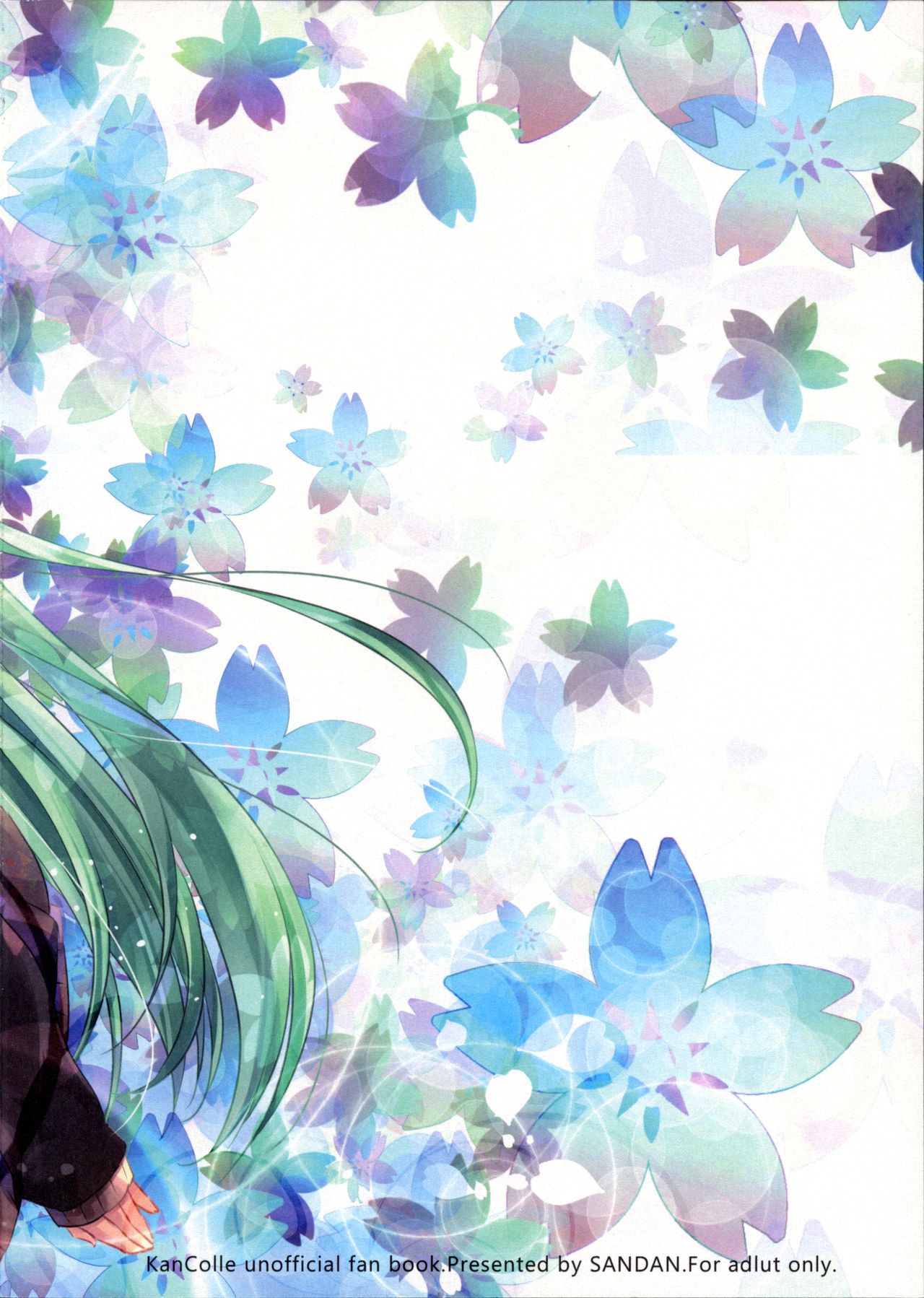 Suzuya to Kiyoraka na Otsukiai!? page 2 full