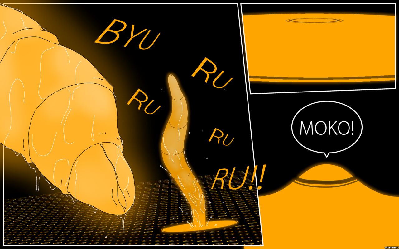 Yellow Creature page 6 full