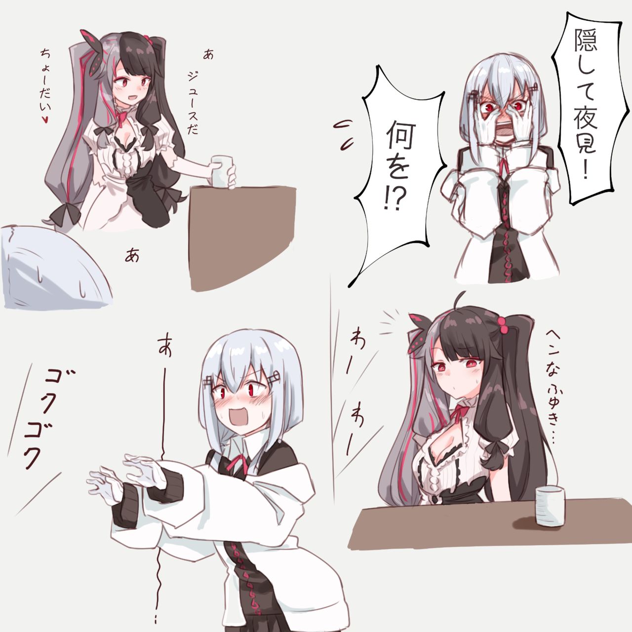 Tensai Hakache page 3 full