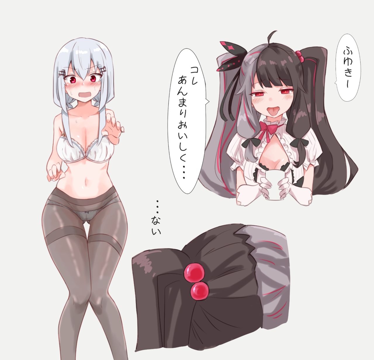 Tensai Hakache page 4 full