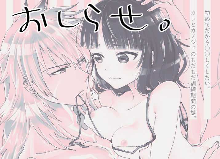 C98エア新刊 page 2 full