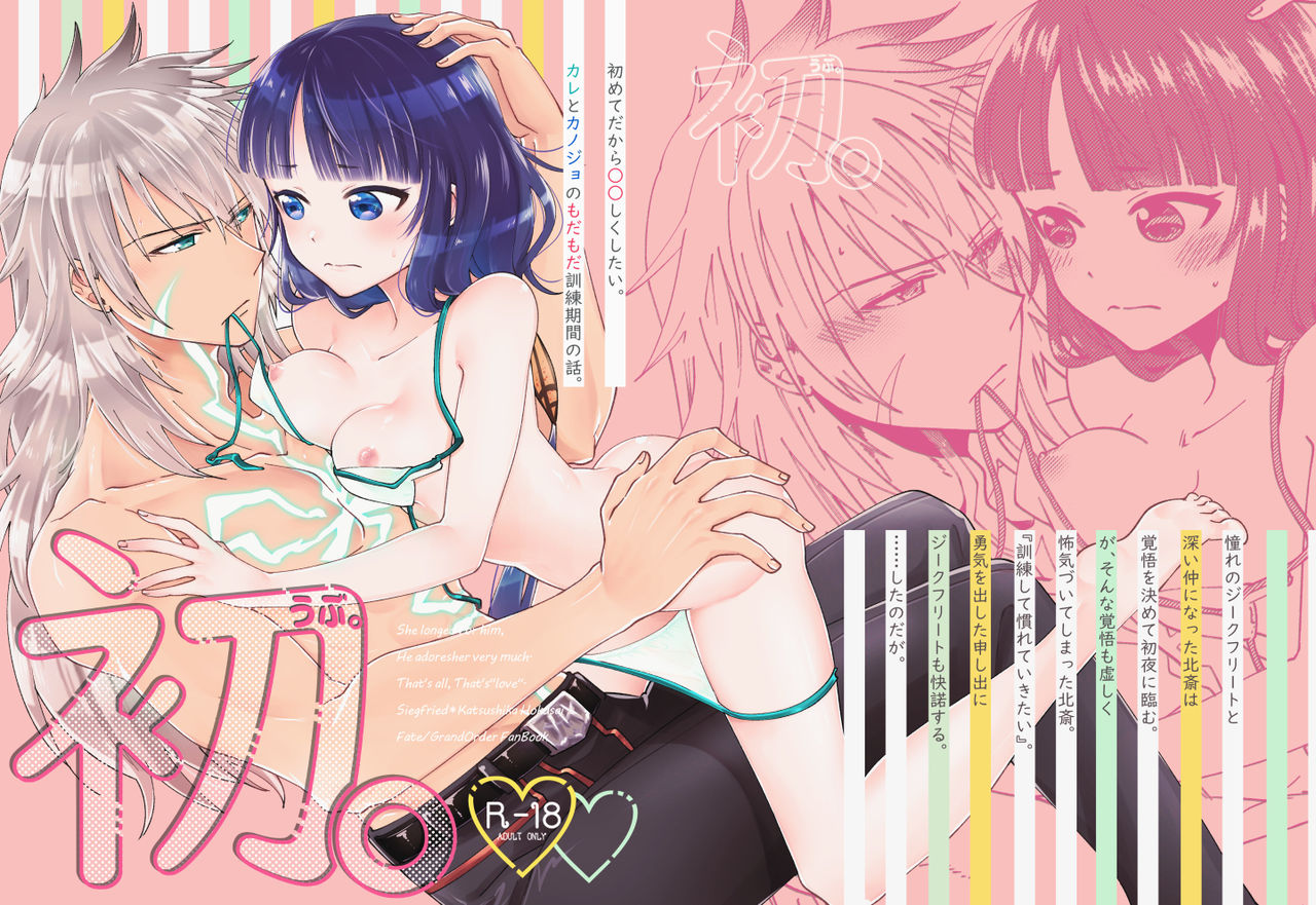 C98エア新刊 page 3 full