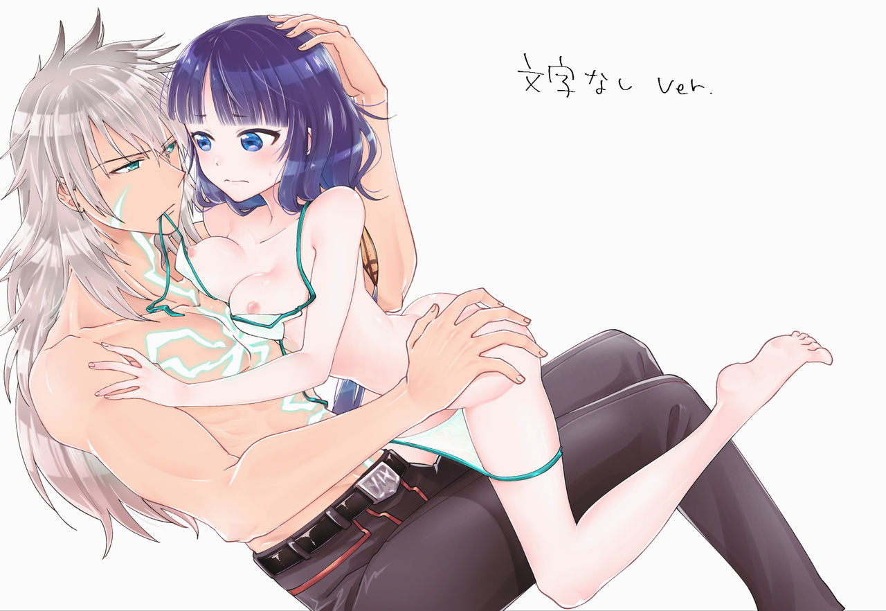 C98エア新刊 page 4 full