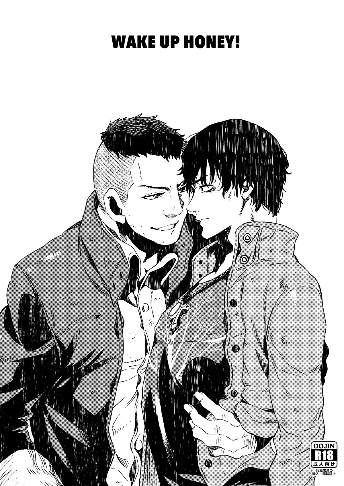 Wake up honey! page 1 full