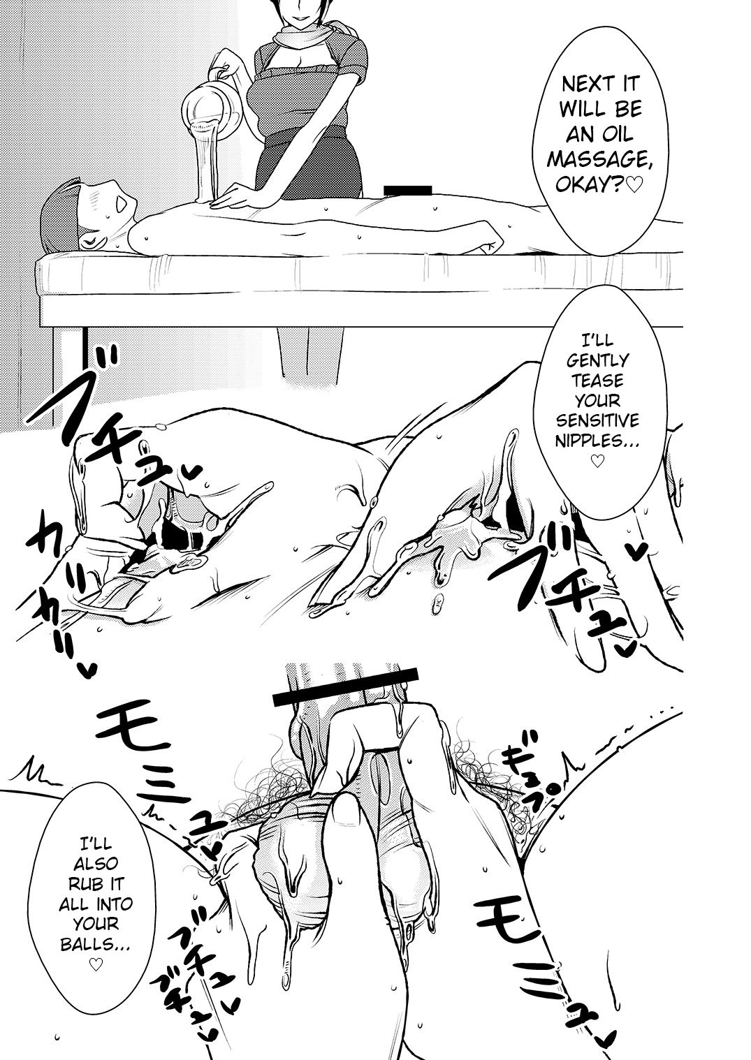 Maso Gui Men's Esthe  | Masochist-devouring Aesthetic Salon page 10 full