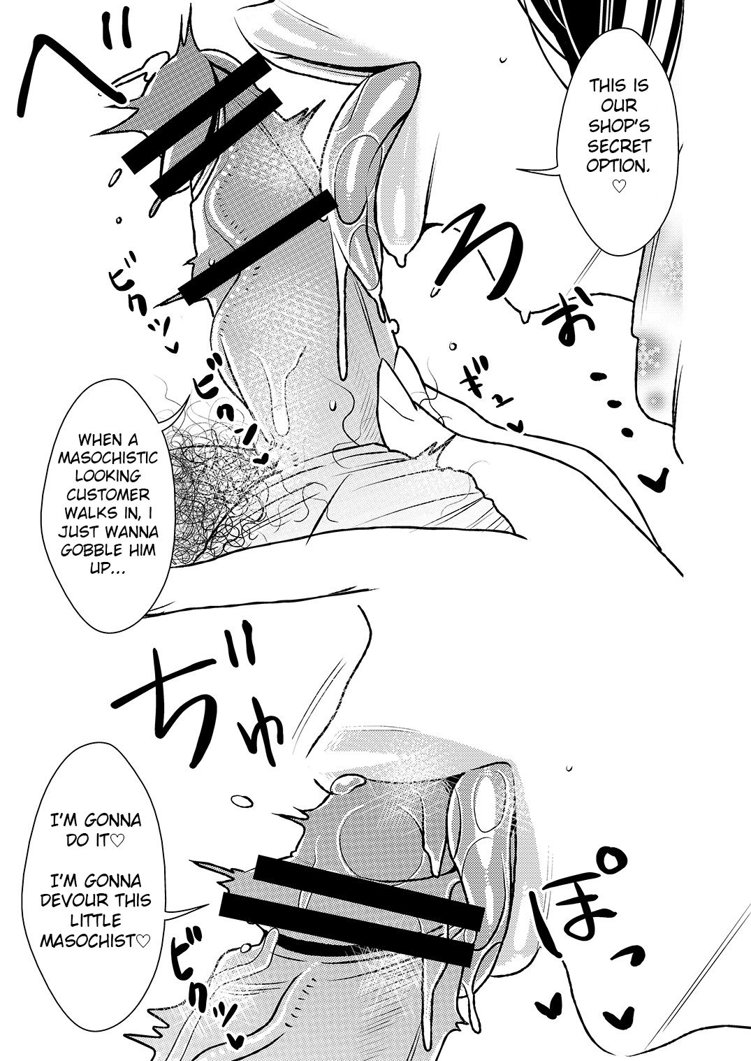 Maso Gui Men's Esthe  | Masochist-devouring Aesthetic Salon page 4 full