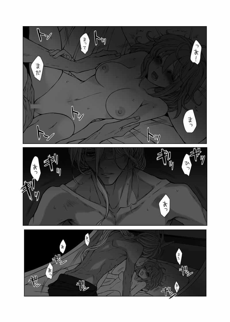 Chinkyuu-san no Iu Toori page 8 full