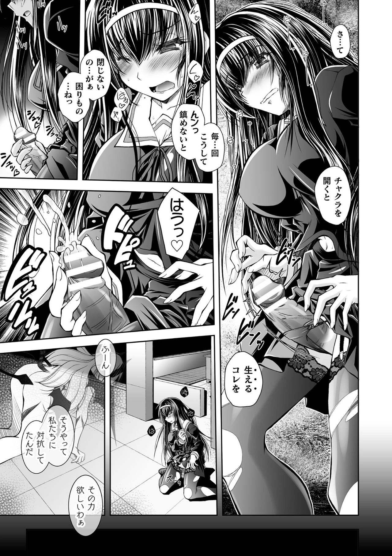 2D Dream Magazine Vol. 114 page 5 full