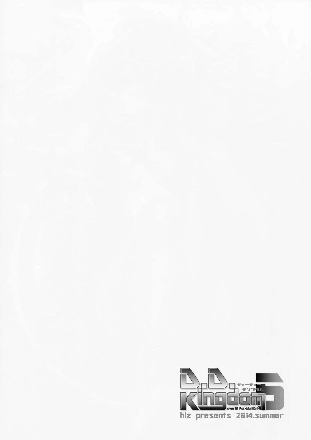 D.D. Kingdom 5 page 3 full