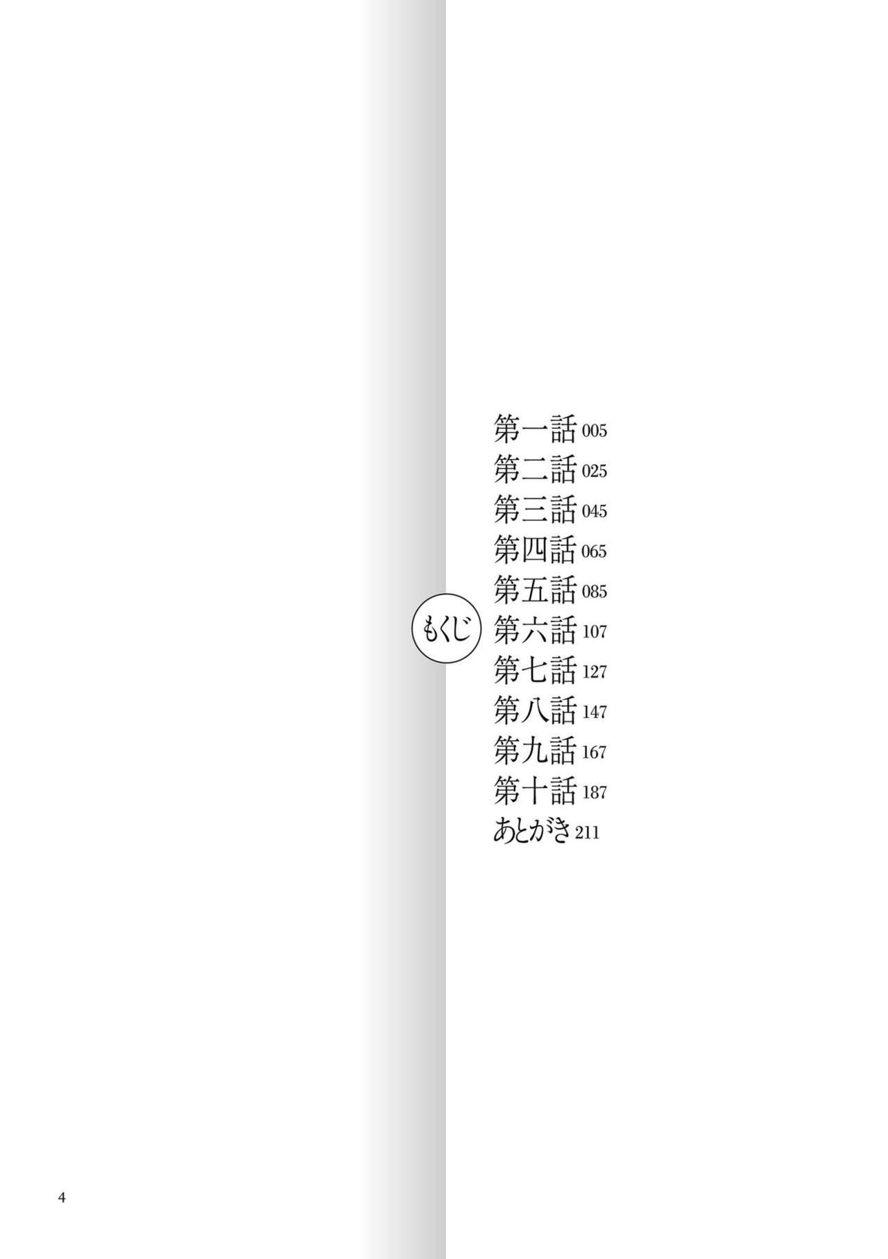 Slave One page 4 full
