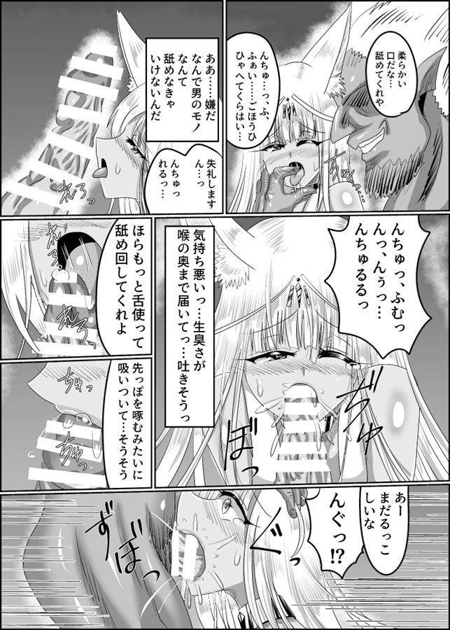 TSF haramase gōdō-shi.sample page 3 full