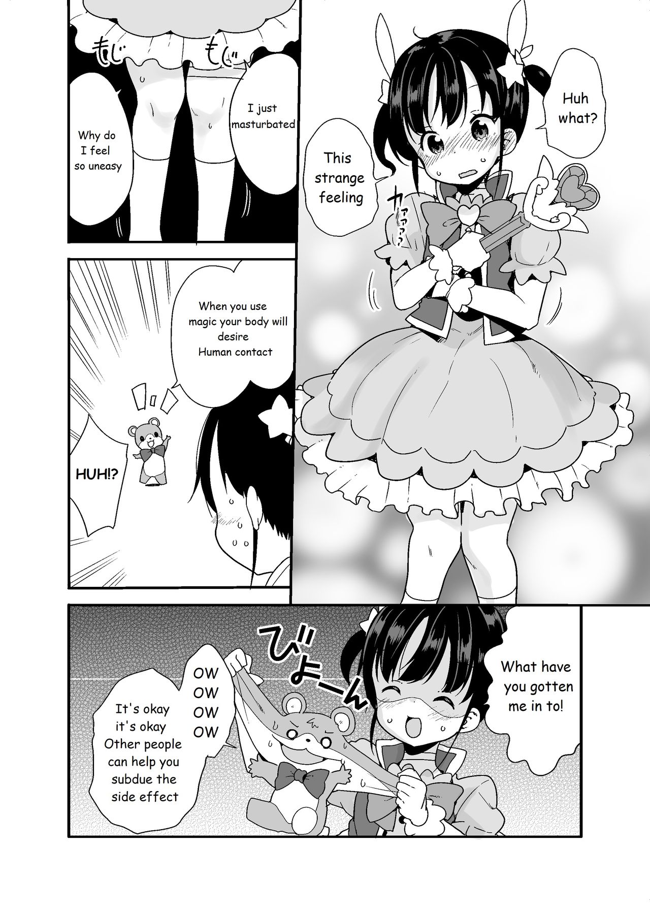 Mahou Shoujo na Imouto to Chiisana Onii-chan page 4 full