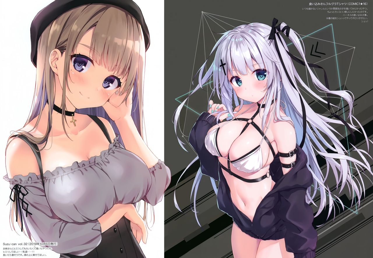 Suzu:color 03 page 3 full